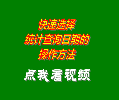 外貿(mào)erp軟件,企業(yè)erp,企業(yè)管理系統(tǒng)軟件,公司管理軟件