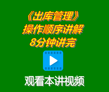 工廠管理系統(tǒng)